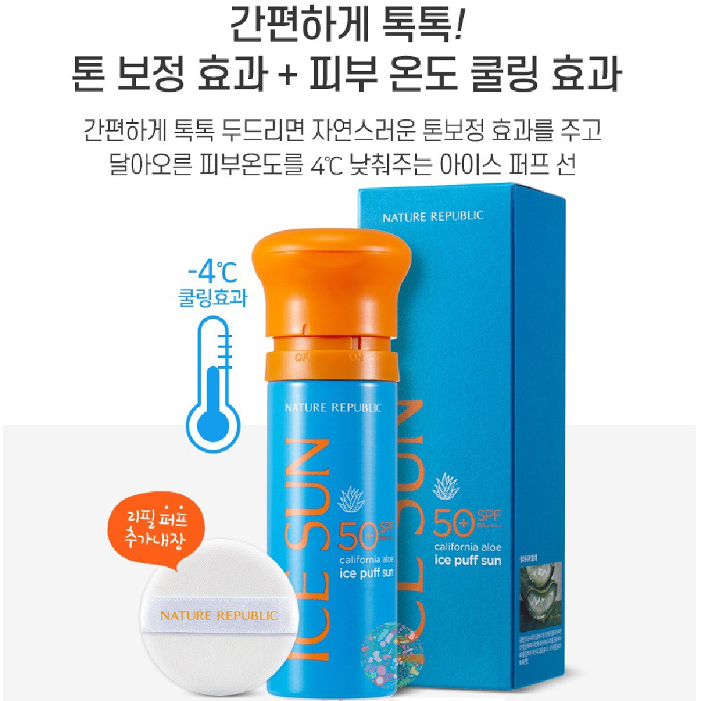 Kem Chống Nắng Nature Republic California Aloe Ice Puff Sun SPF50 PA 100% chính hãng, vov cung cấp và bảo trợ