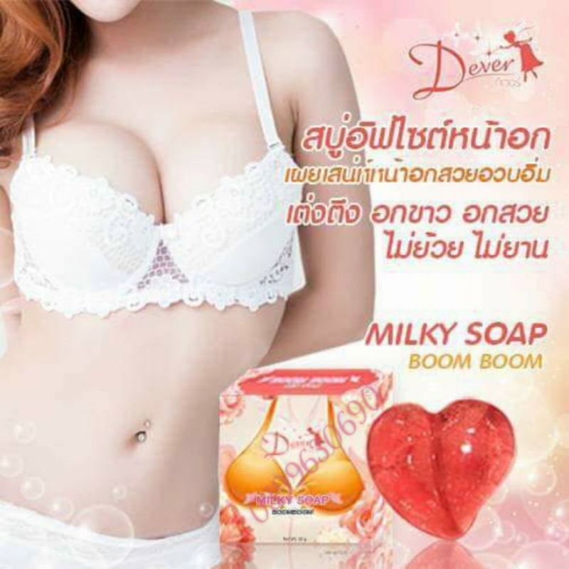 Xà phòng nở ngực Thái Lan, xà phòng tăng vòng 1 milky soap BOM BOM chính hãng | BigBuy360 - bigbuy360.vn