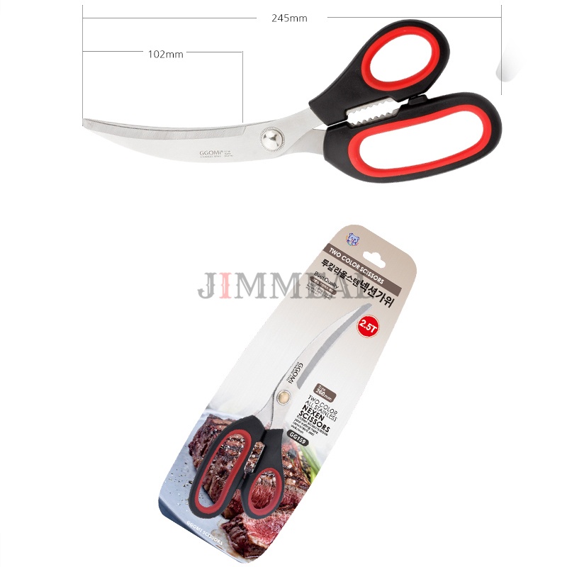 [Chính Hãng] Kéo Cắt Thịt, Kéo Nhà Bếp Đa Năng Hàn Quốc GGOMI GG165 Cao Cấp