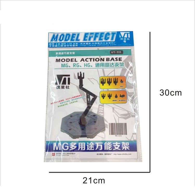 Đế trưng bày đồ chơi mô hình GUNDAM BANDAI VT111 Action Base cho Mô Hình Gundam BANDAI 1/100 MG