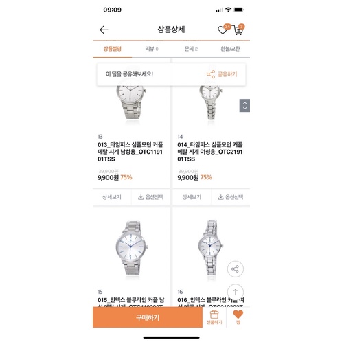 Đồng hồ unisex ost hàn quốc