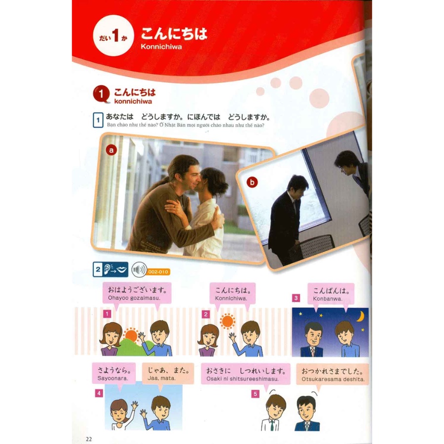 Sách - Giáo Trình Marugoto A1 - Nhập Môn - Hoạt Động Giao Tiếp - FN
