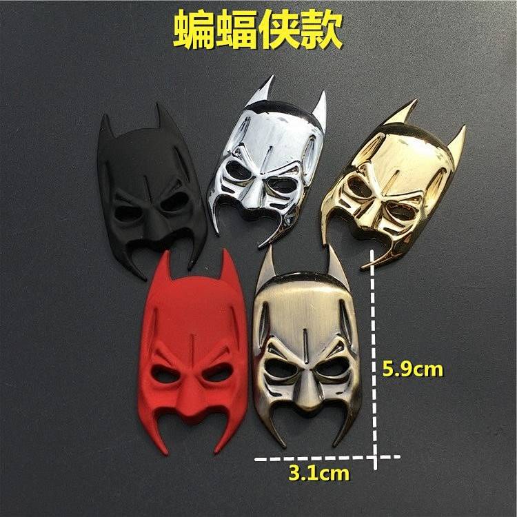 Nhãn dán trang trí thân xe hơi hình Avengers Batman bằng kim loại với thiết kế độc đáo cá tính