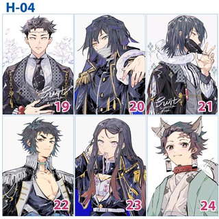 Poster/ Tranh dán tường anime kimetsu no yaiba/ Thanh gươm diệt Quỷ/ Trụ Cột ( 42 Mẫu mới)