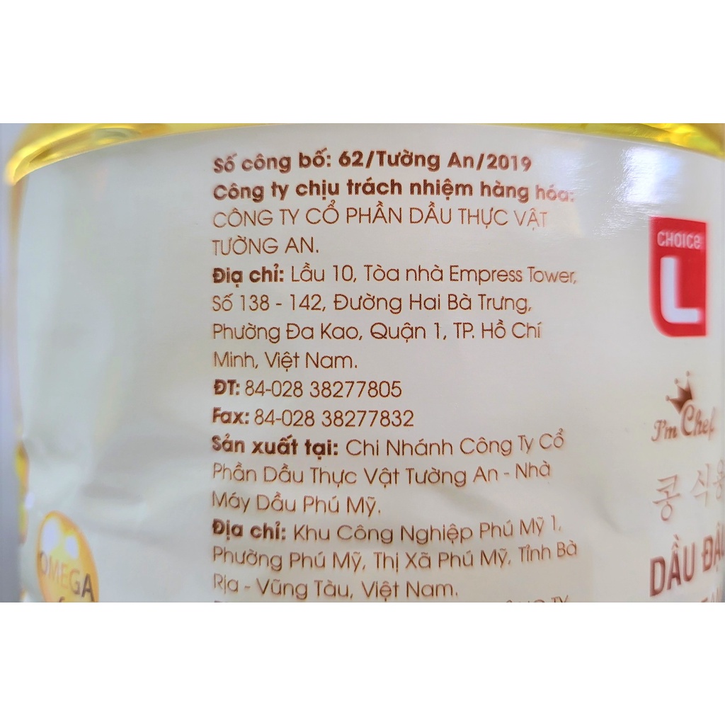 [Bình 2 Lít] DẦU ĐẬU NÀNH NGUYÊN CHẤT [VN] CHOICE L Soybean Oil