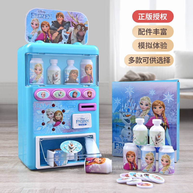 Máy bán hàng tự động Frozen 2 Trẻ em gái chơi Đồ trong nhà Tiết kiệm tiền Con heo đất rút Công chúa ATM