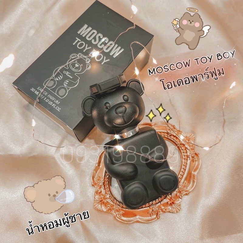 Nước hoa nam nữ hình gấu thơm nức mũi, Nước hoa Moscow TOY BOY gấu đen cho nam