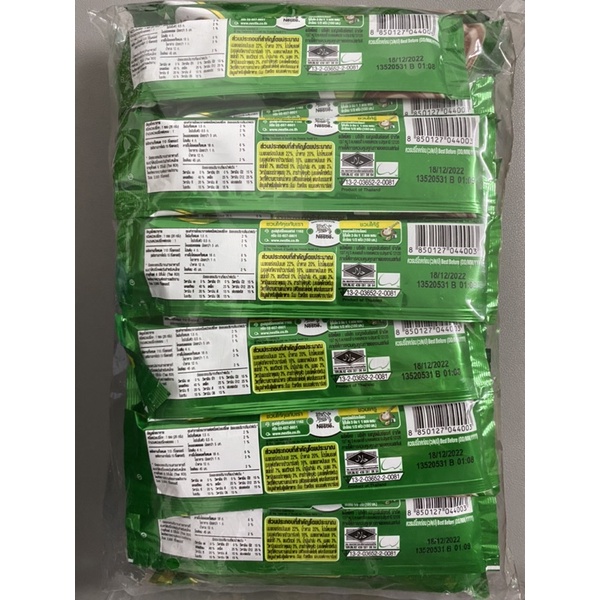 Sữa Milo 3in1 Hòa Tan Thái Lan (Túi 30 Gói Lớn)