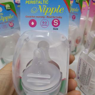 Núm ty Silicon cổ rộng Plus - Chính hãng GB Baby