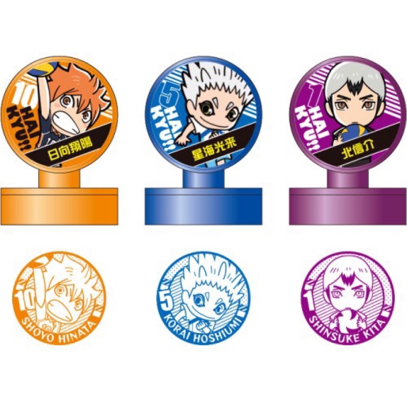 Con dấu nhân phẩm Haikyuu