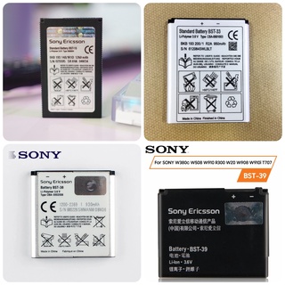 Pin sony ericsson bst-15, bst-33, bst-38, bst-39