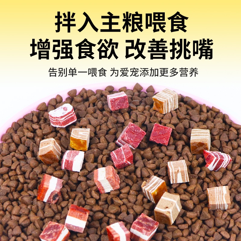 BÁNH THƯỞNG ĂN VẶT CHO CHÓ PET FOOD GÓI 100G NHIỀU HƯƠNG VỊ