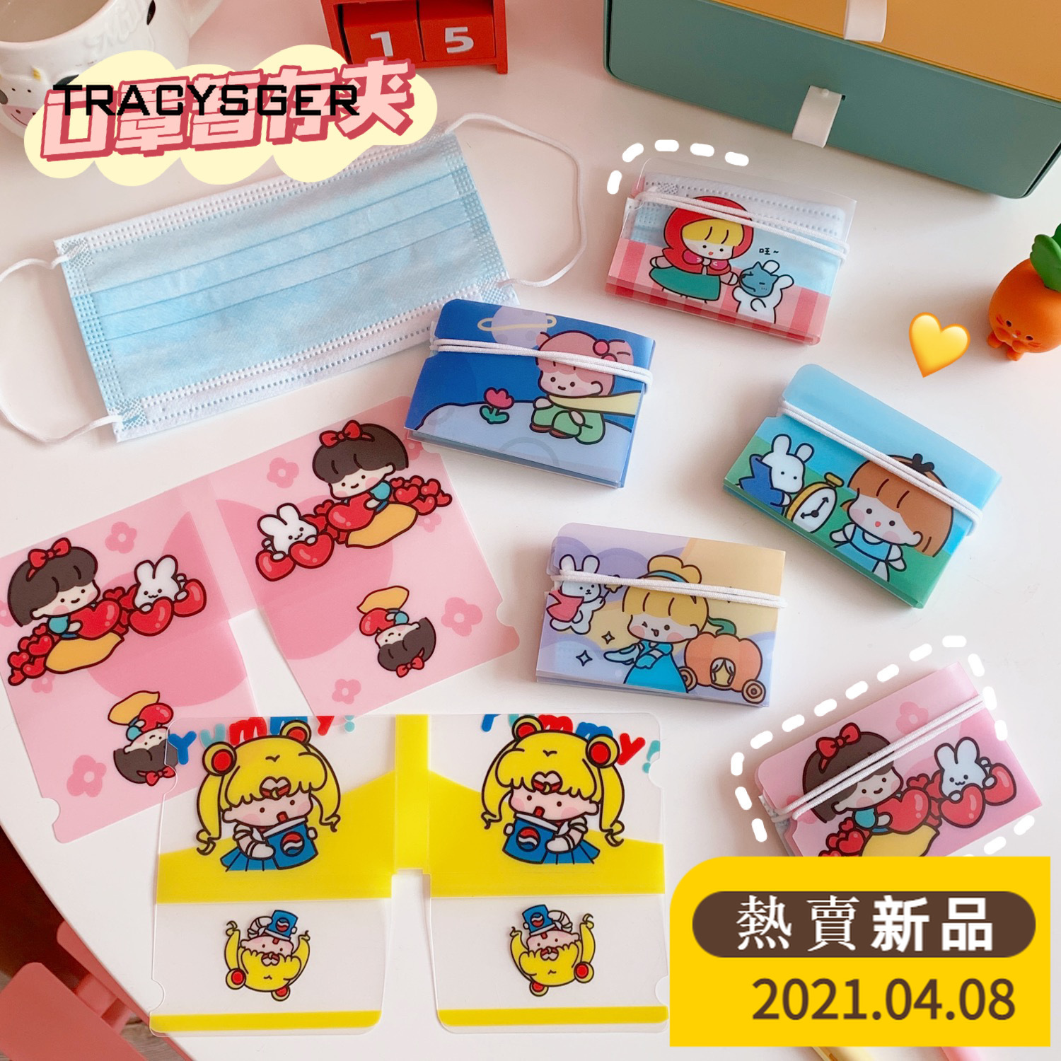Dễ Thương Kẹp Giữ Khẩu Trang Gấp Gọn Họa Tiết Hoạt Hình Xinh Xắn Dành Cho Nữ