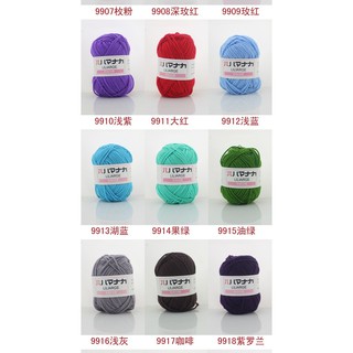 Len sợi Hàn nhỏ cuộn 25gr