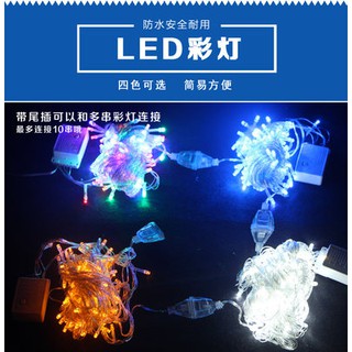 Đèn Flash 2020LED đèn flash đèn flash đèn flash phòng ngủ đầy sao đèn Flash trang trí cây thông Noel/Có ĐUÔI CẮM