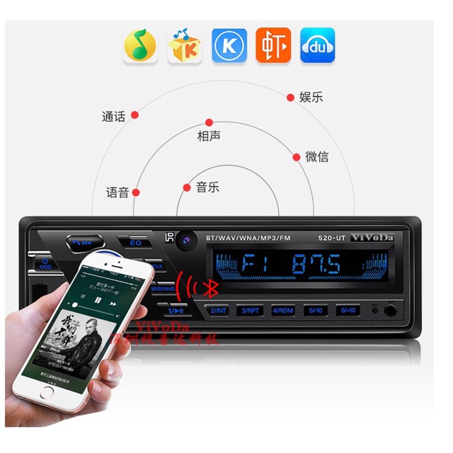 Đài đa chức năng Bluetooth MP3 12v24v