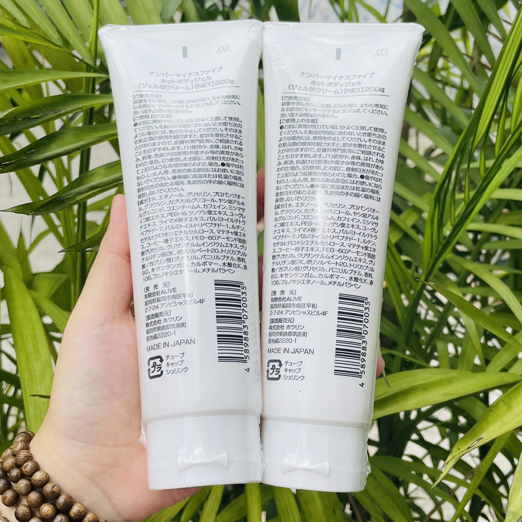 Gel Tan Mỡ Toàn Thân Number Minus 5 Hot Body Nhật Bản - Tuýp 200g