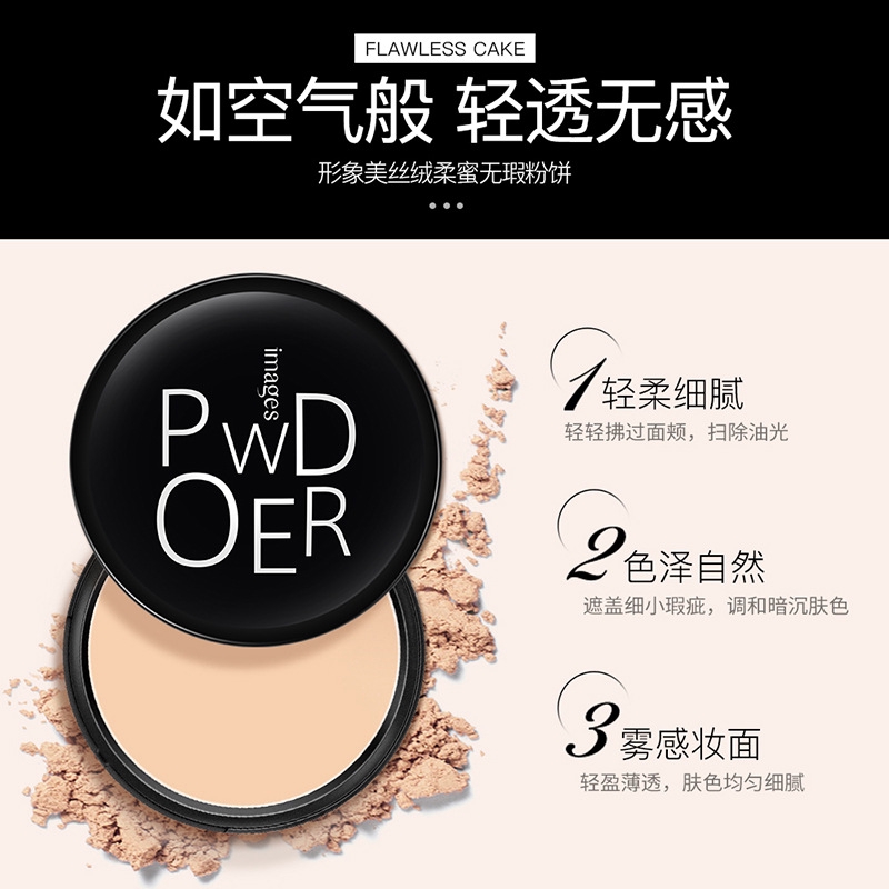 Phấn phủ IMAGES dưỡng ẩm nhẹ kiểm soát dầu giữ lớp trang điểm lâu trôi | BigBuy360 - bigbuy360.vn