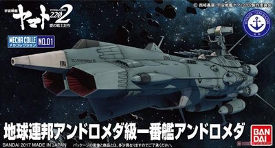 Mô Hình Tàu Chiến Không Gian Yamato 2202 Mecha 01
