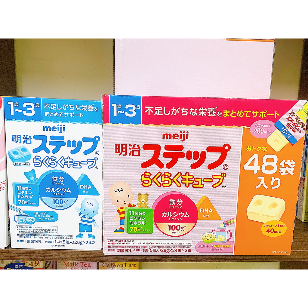 Sữa Meiji thanh nội địa Nhật Bản 648gr 𝐁𝐞𝐞 𝐡𝐨𝐮𝐬𝐞