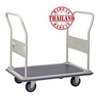 Xe đẩy hàng tay đẩy 2 chiều sumo hb-212