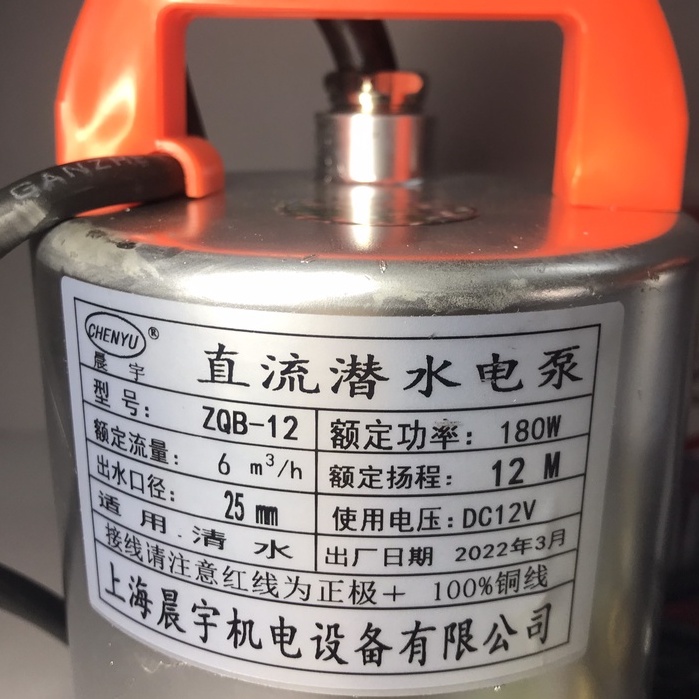 Máy bơm chìm| Bơm tõm bình ắc quy 24V 12V inox công suất lớn 300W - Dây đồng 100% bơm hồ cá, ao cá