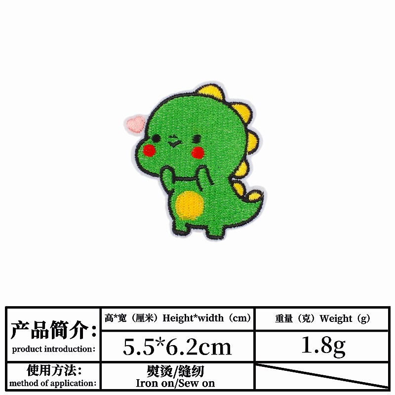 Miếng Dán Ủi Quần Áo Hình Khủng Long Hoạt Hình Đáng Yêu