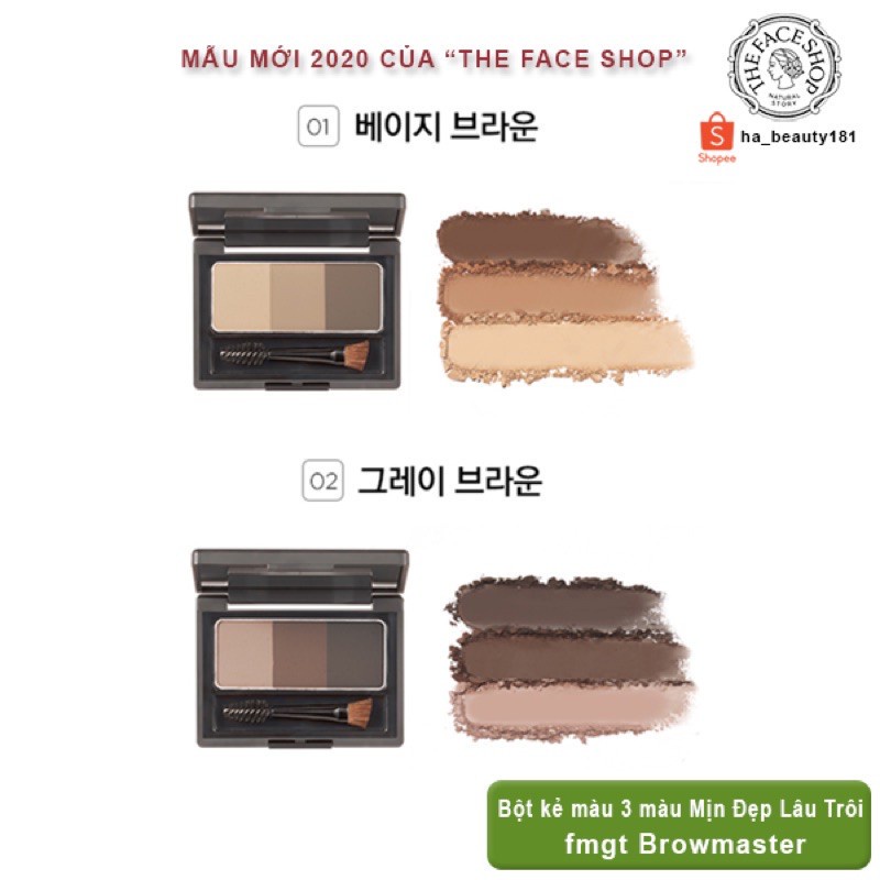 Bột kẻ mày 3 màu dùng để tán lông mày chân mày The Face Shop Brow Master Powder Pallate 4.5g