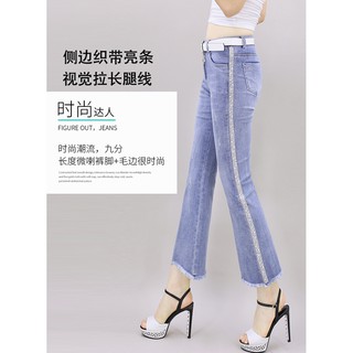 SINSO Quần  bò nữ Quần  jean cao cấp
