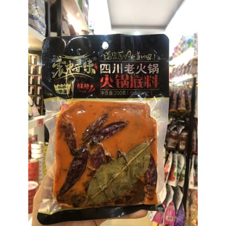 CỐT LẨU HAIDILAO