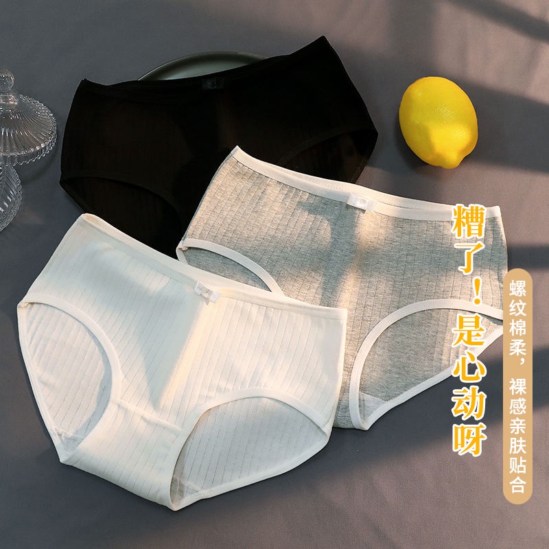 Set 1/3 Cặp Quần Lót Cotton Kháng Khuẩn Lưng Vừa Màu Trắng/Đen Phong Cách Nhật Hàn Quyến Rũ Cho Nữ