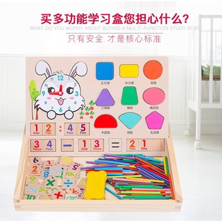 Bộ thẻ ghép hình chữ cái và số 2in1