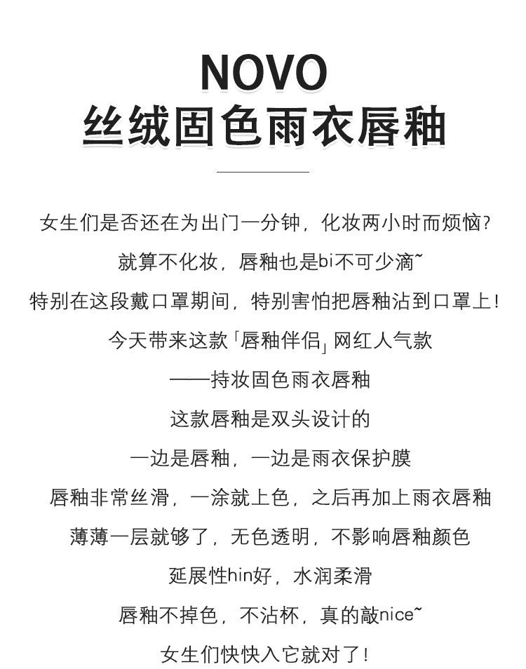 (Hàng Mới Về) Son Môi Novo Chống Thấm Nước Bền Màu Lâu Trôi 90hb | BigBuy360 - bigbuy360.vn