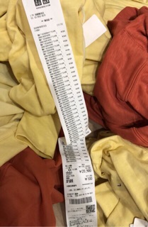 Áo gió nam uniqlo nhật