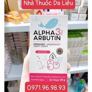 Kem dưỡng trắng giảm thâm nách Alpha Arbutin 3