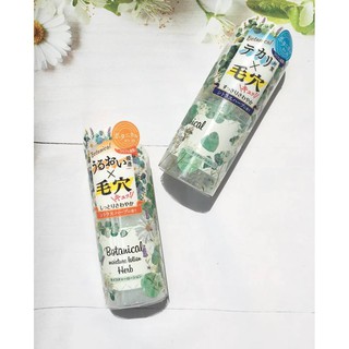 LOTION THẢO MỘC- BOTANICAL HERB