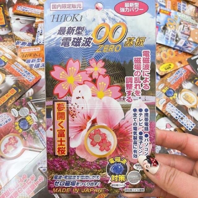 MIẾNG DÁN CHIP HITOKI DÁN TRIỆT SÓNG ĐIỆN TỪ BẢO VỆ NÃO