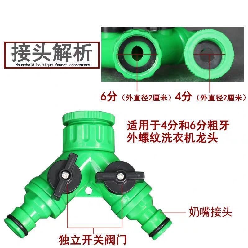 Đầu Chia Vòi Nước Hình Chữ Y Ba Chiều Thông Dụng Cho Máy Giặt Xe Hơi