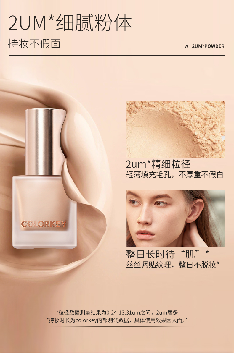 (hàng Mới Về) Kem Nền Dạng Lỏng Che Khuyết Điểm Colorkey | BigBuy360 - bigbuy360.vn