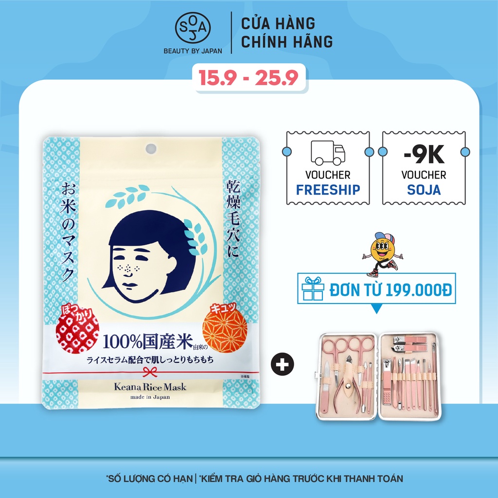 (Gói 10 Miếng) Mặt Nạ Cám Gạo Dạng Đắp Keana Rice Mask