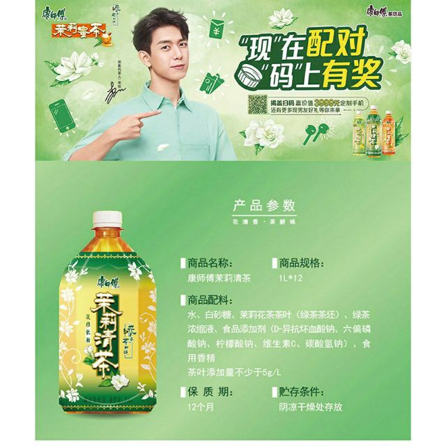 ( Quận 11 ) Nước lê đường phèn Đài Loan chai 1000ml