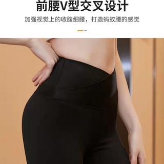 Quần Legging cạp chéo đen trơn ôm bụng tôn dáng