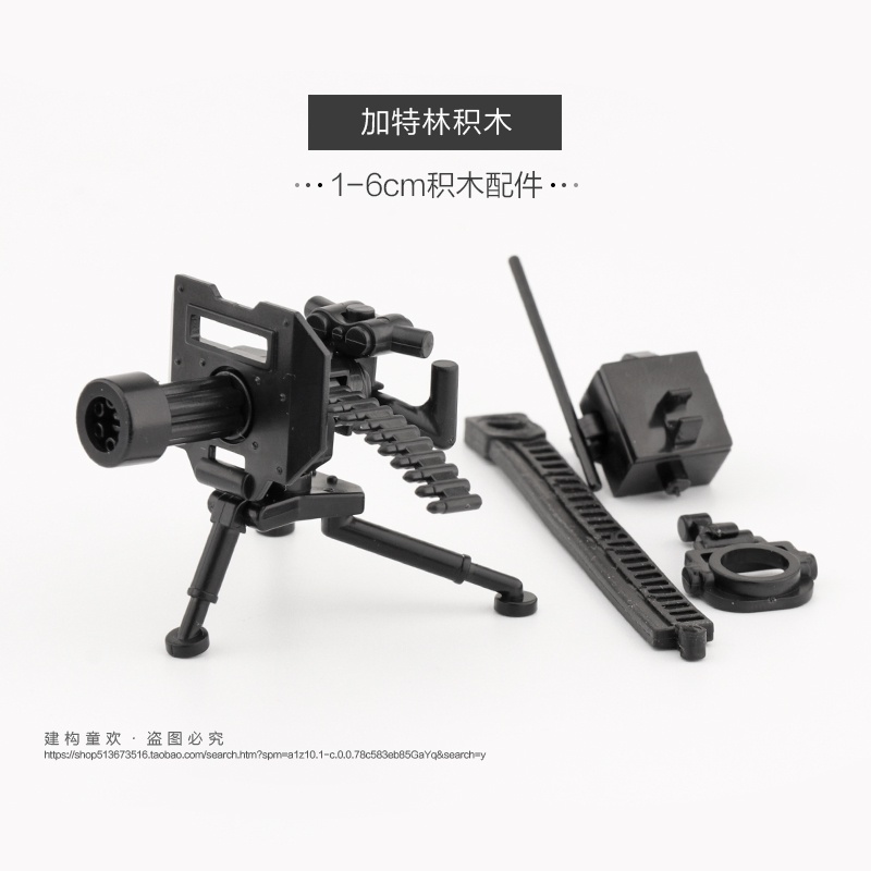 Tương thích với Lego quân đội minifigures vũ khí phi chức năng bằng nhựa Súng máy hạng nặng Gatling M2 Đồ chơi khối xây