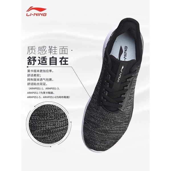 GIÀY NAM LINING chuyên chạy, tập luyện