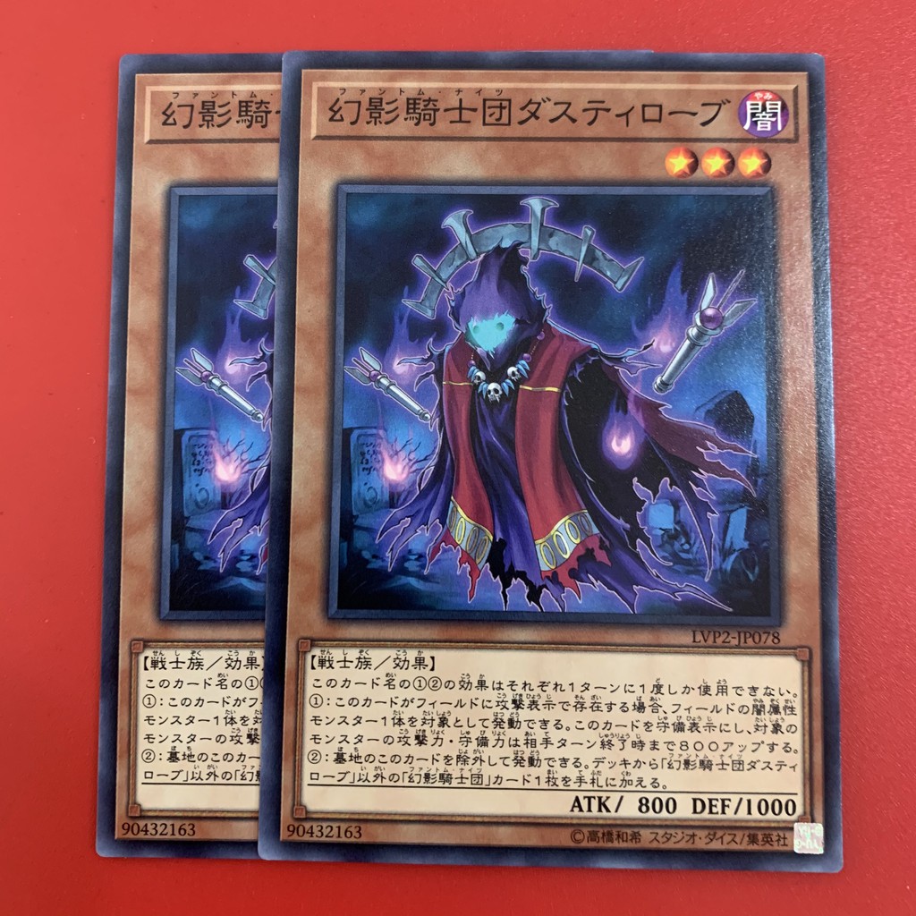 The Phantom Knights of Ancient Cloak