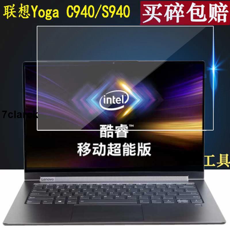 📍Kính Cường Lực 43cm Cho Lenovo Yogaduet Yoga C940 / ThinkPad E14 / E595 Notebook