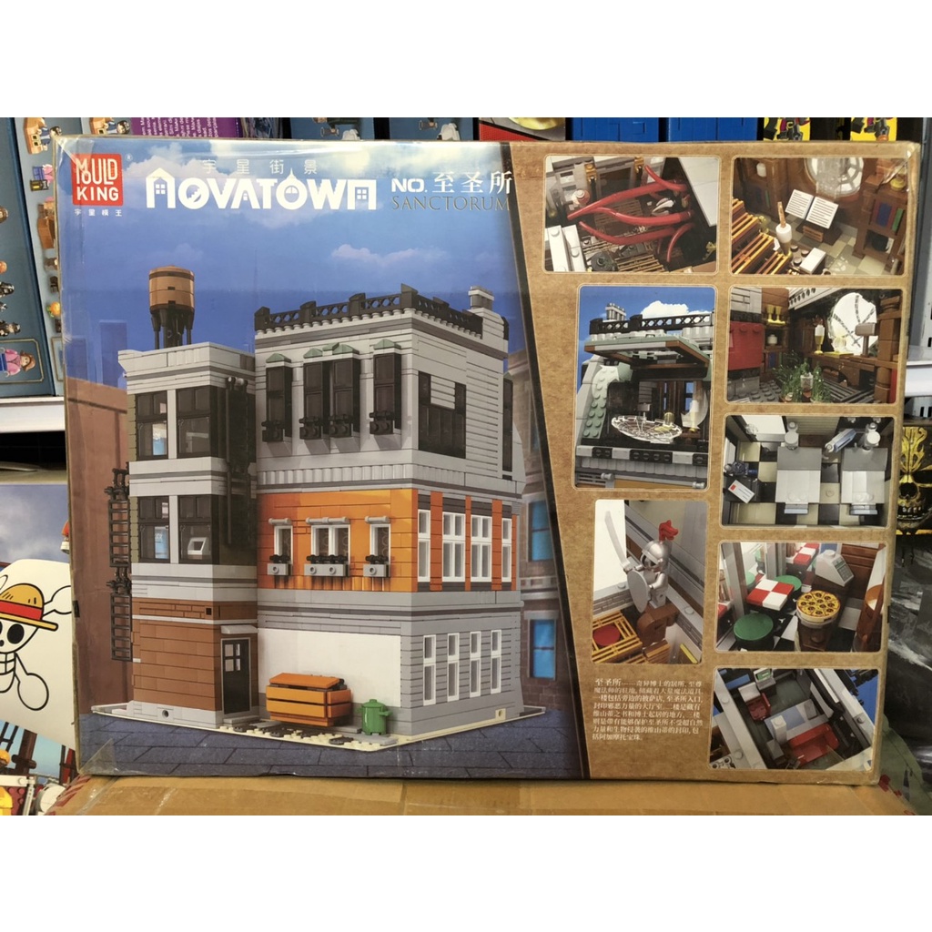 Mould King 16037