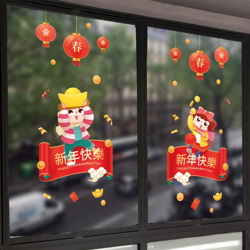 Decal trang trí tường dán tết - Bé trai bé gái chơi tết bên lồng đèn đỏ