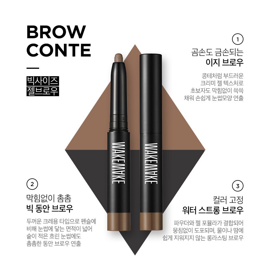 Bút Kẻ Mày Wakemake Brow Conte