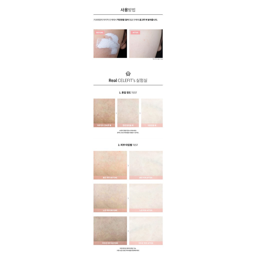 Sample Kem Dưỡng Trắng Da Célefit Peach Beam Real Tone-up Cream 1g